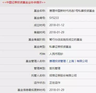 外资巨头加速入华 11家全球资管机构获中国私募牌照，市场格局迎变