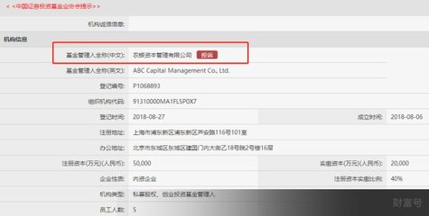 建行获批私募牌照，四大行齐聚私募赛道，金融版图加速重构