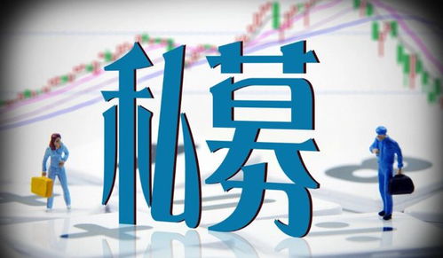 探秘私募基金 以北京中方信富为例解析私募基金管理